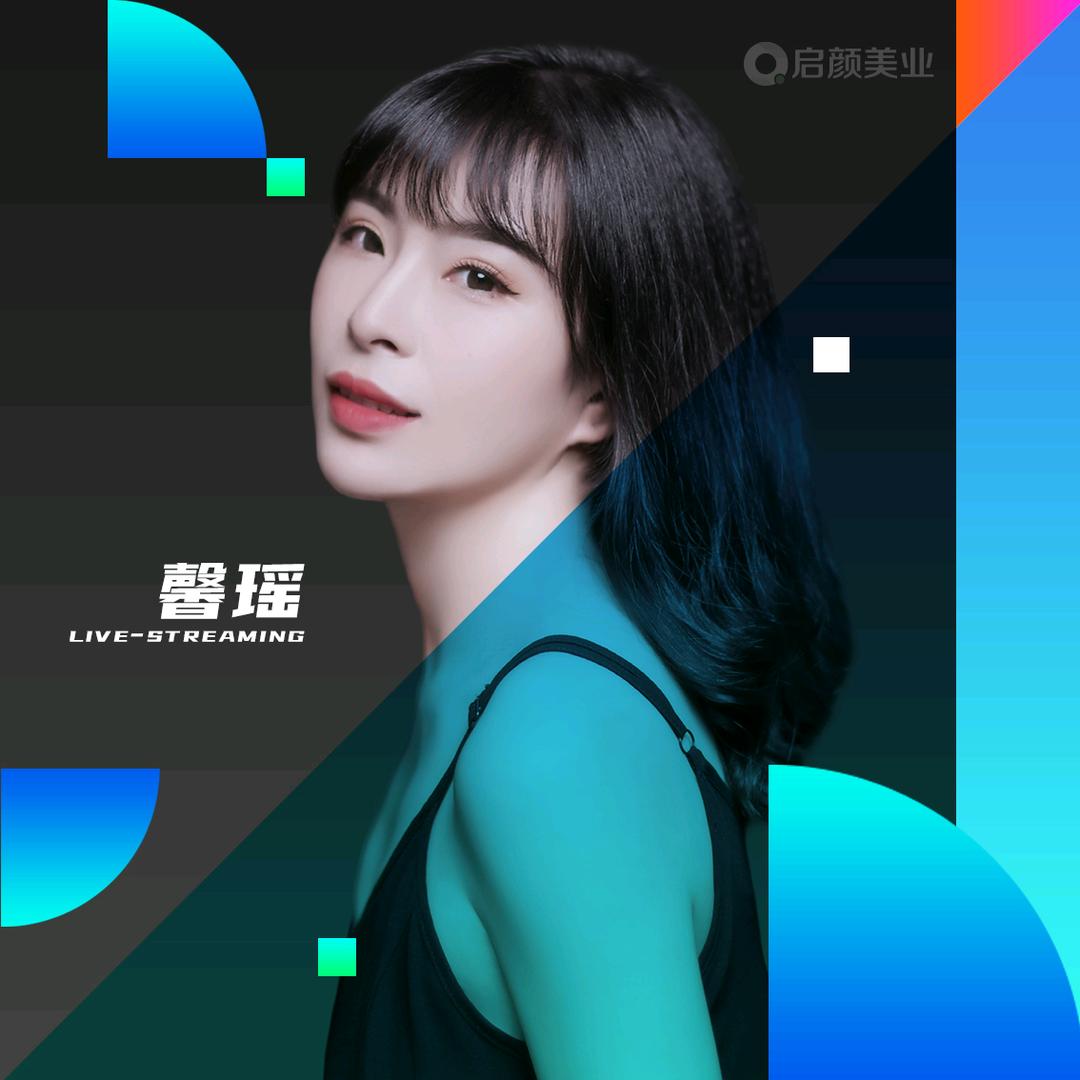 美业流量赋能|馨瑶老师