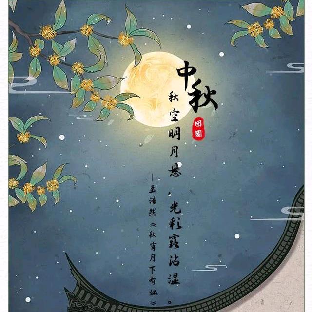 中国♬ $✔星空♛宝石♛★℡雨天
