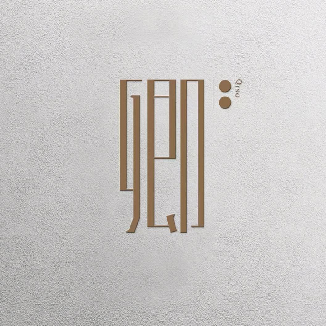 ᰔᩚ .卿 栖う