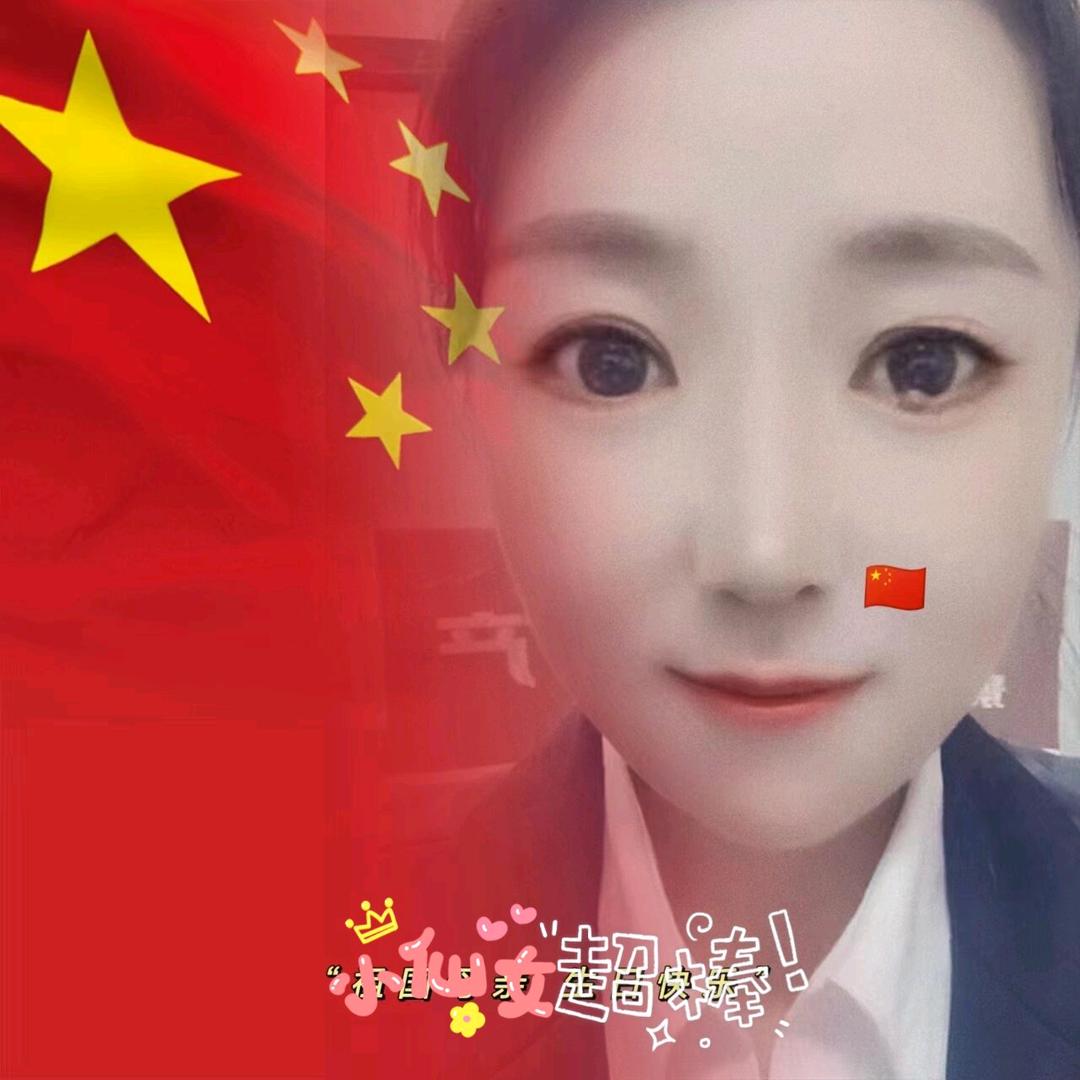 西宁翠花探楼