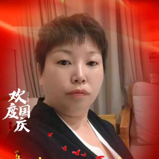 优雅