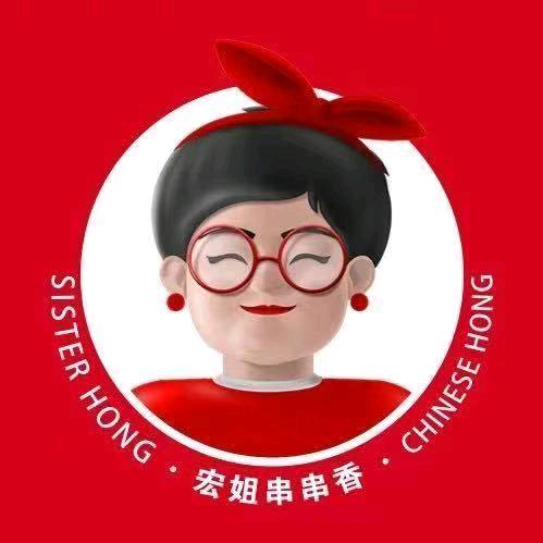 宏姐串串香杉杉店