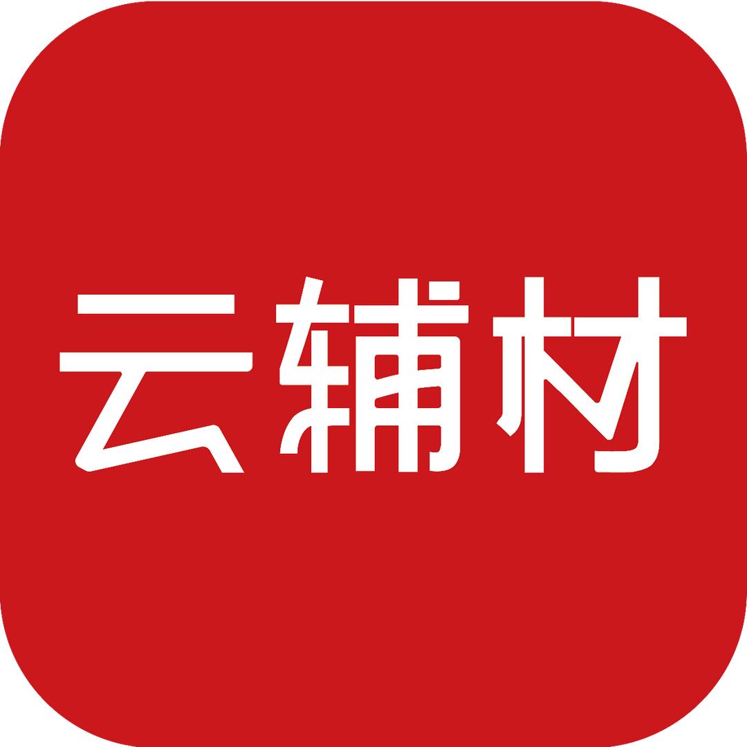 云辅材总部团购