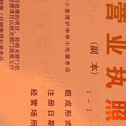 地址：大洋百货负一楼大洋食集市