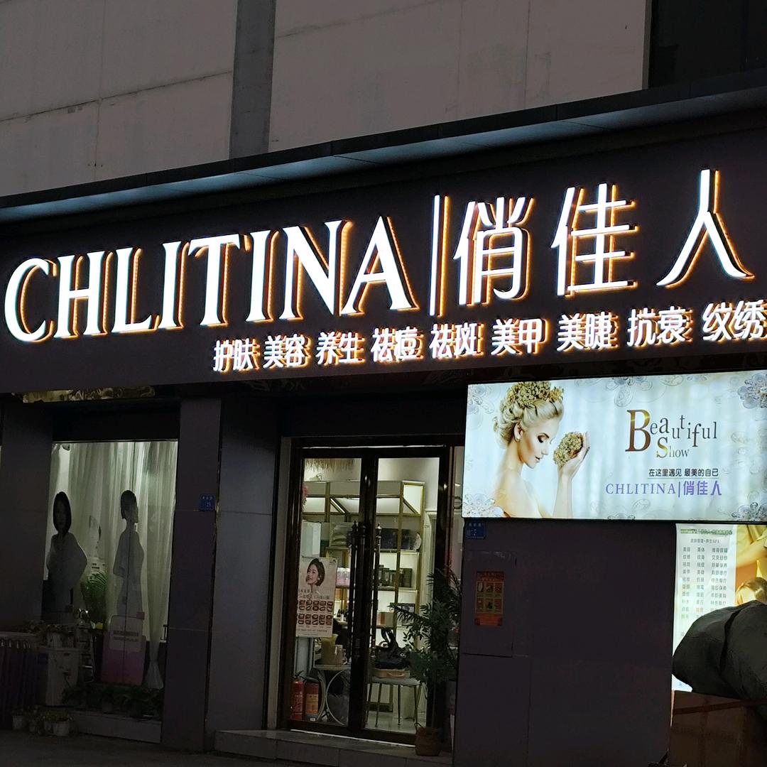辉太狼