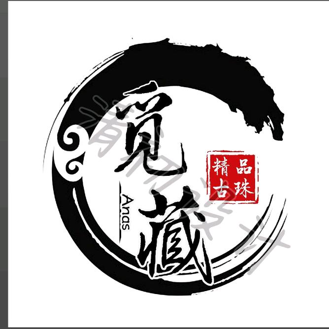 聚原奇小铺