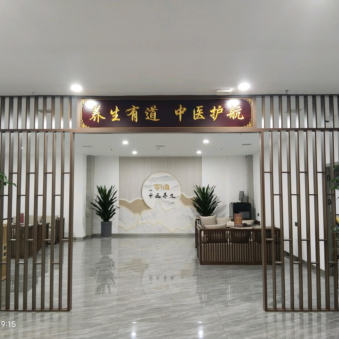 中山市西利森照明科技