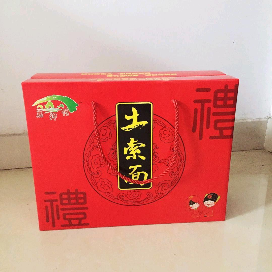 缙云面哥