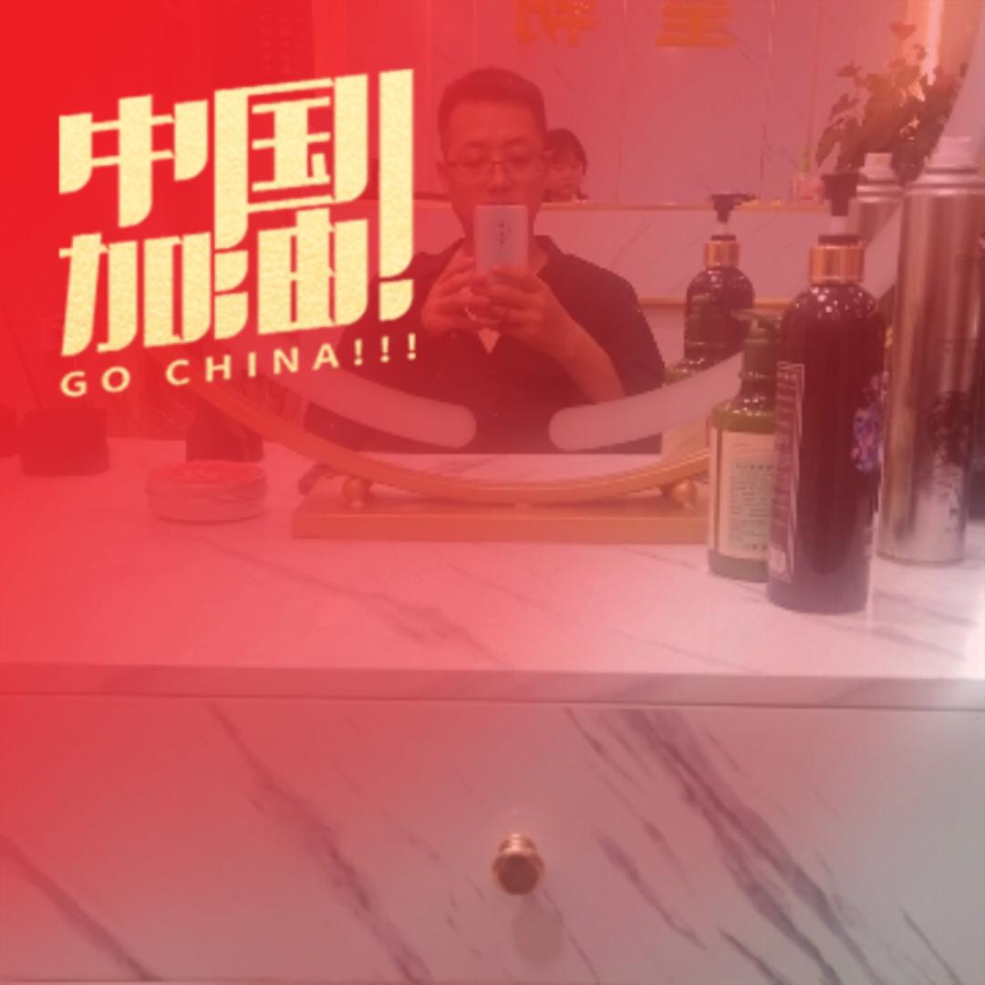 石家二公子（养猪人）