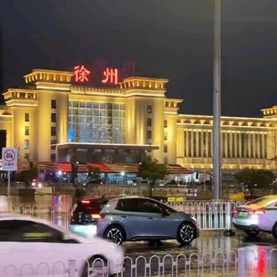 徐州雷子888