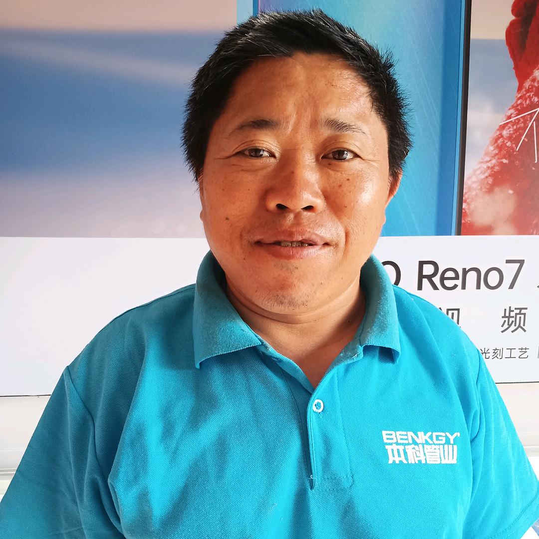 蔡忠曹竹七台印山