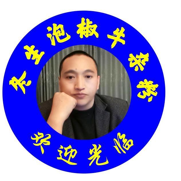 鸭子洞A区泡椒牛杂粉/面