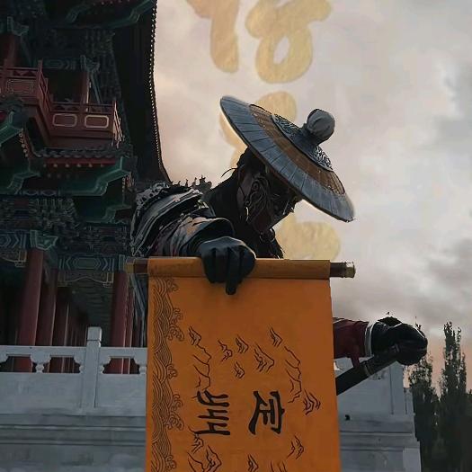 好的