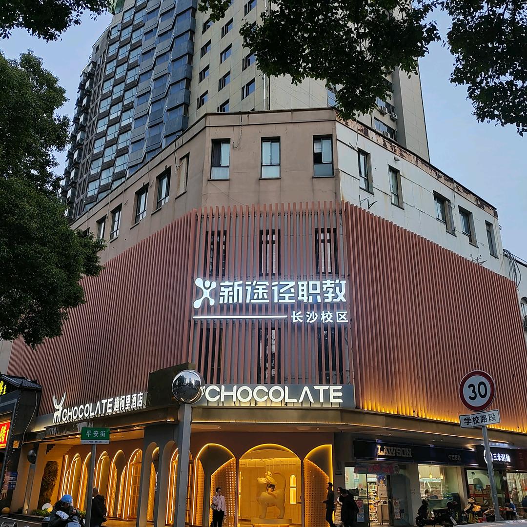 长沙新途径市场大队