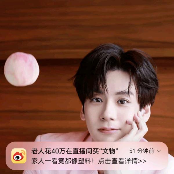 白虎