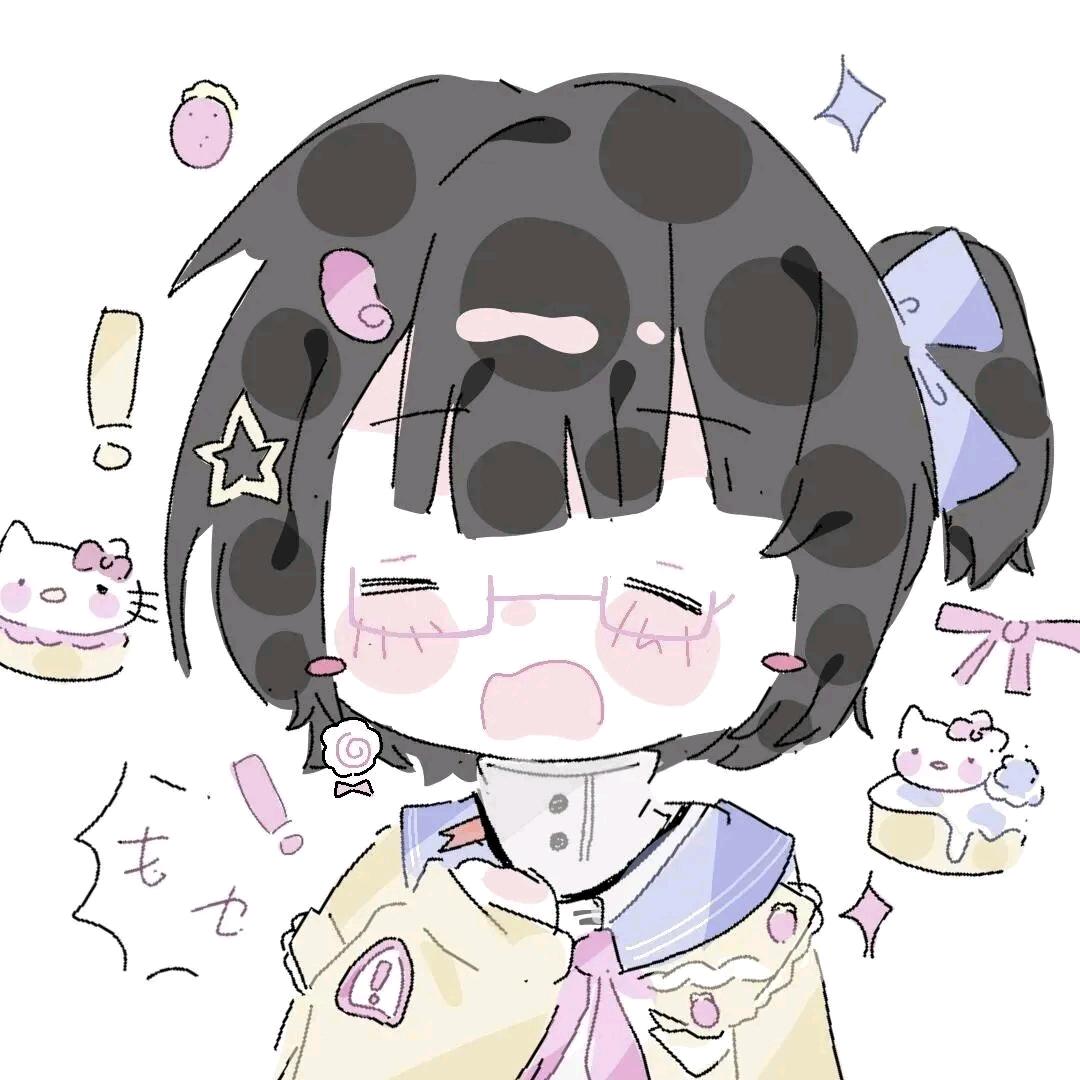 栀汐(打游戏独享)