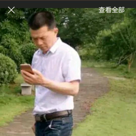 三哥