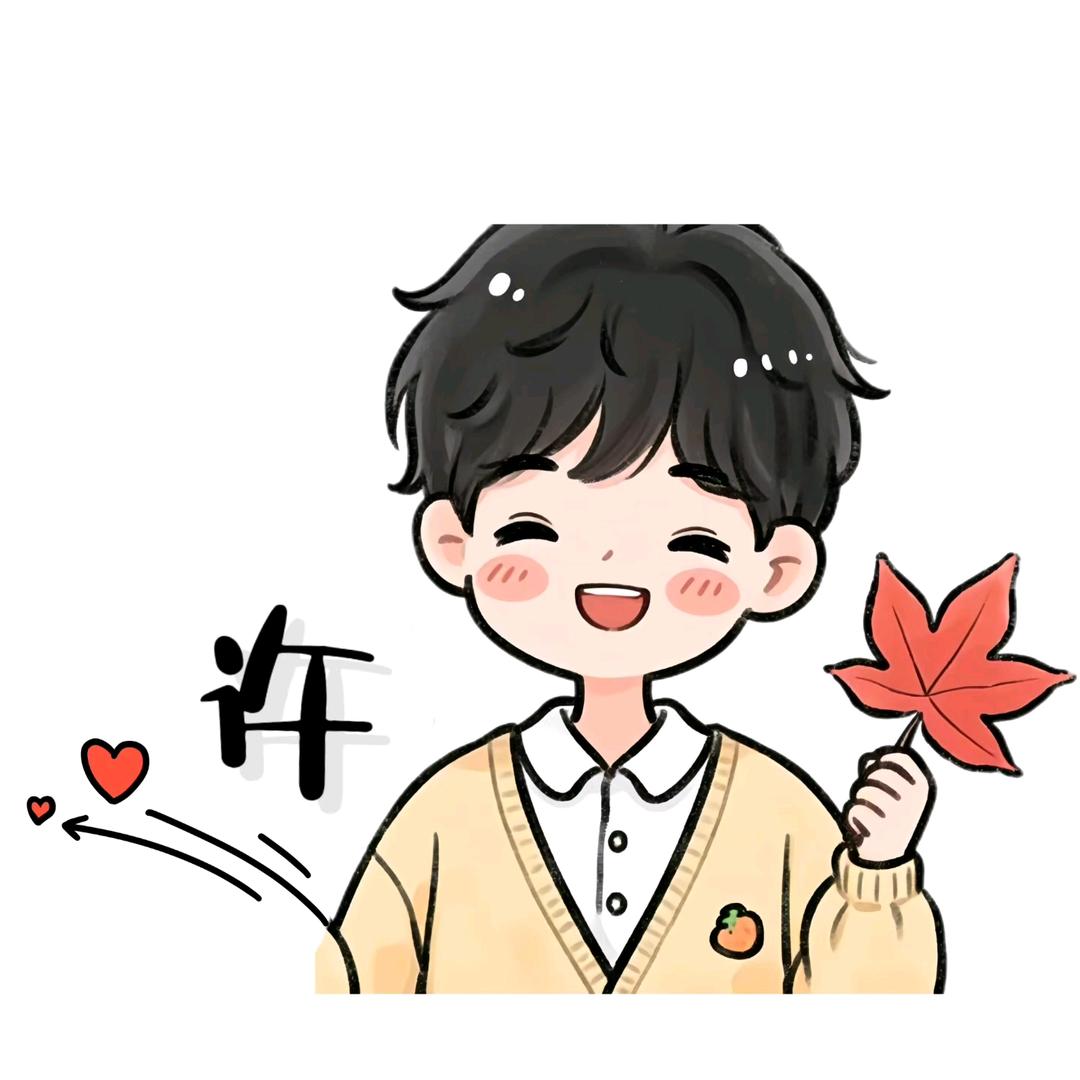 无忌ฅ