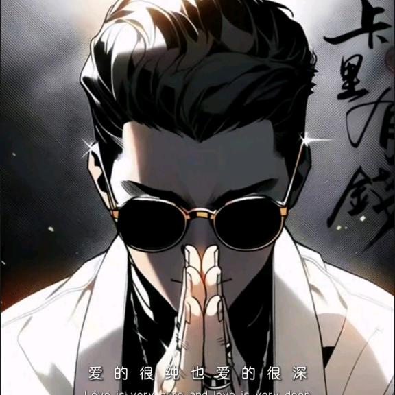 龙哥