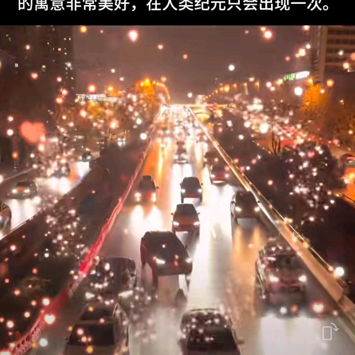 甜甜圈