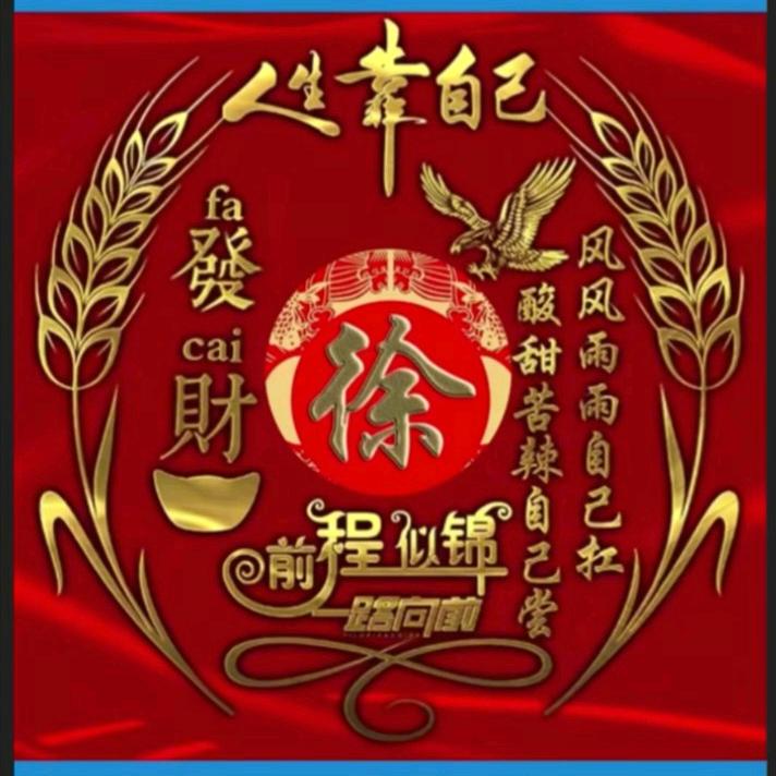 心不由己