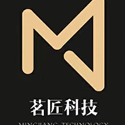 茗匠云计费管理系统