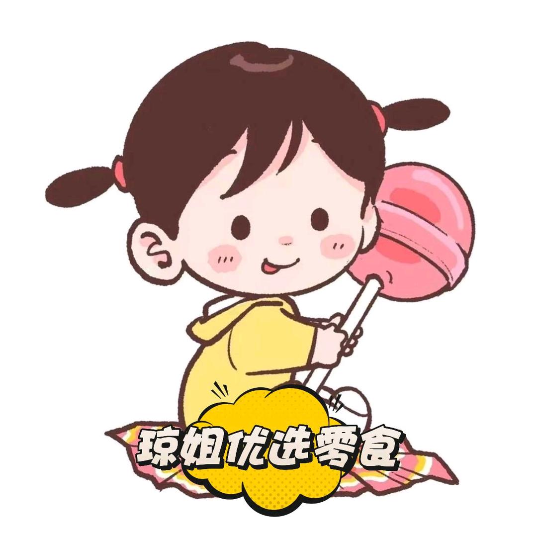 琼姐优选零食