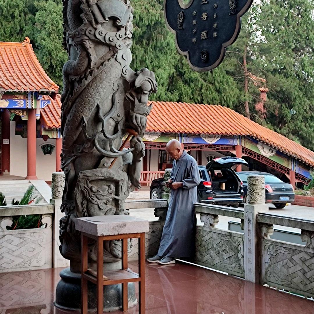 明邡师傅