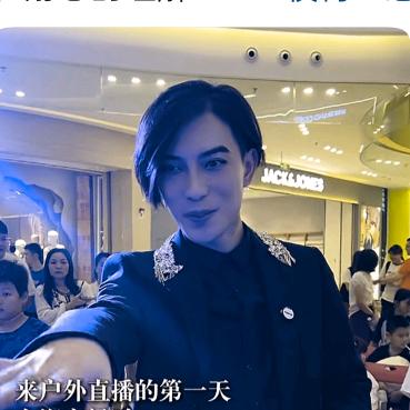一支梅爱美丽