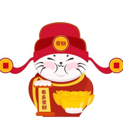 龙行天下