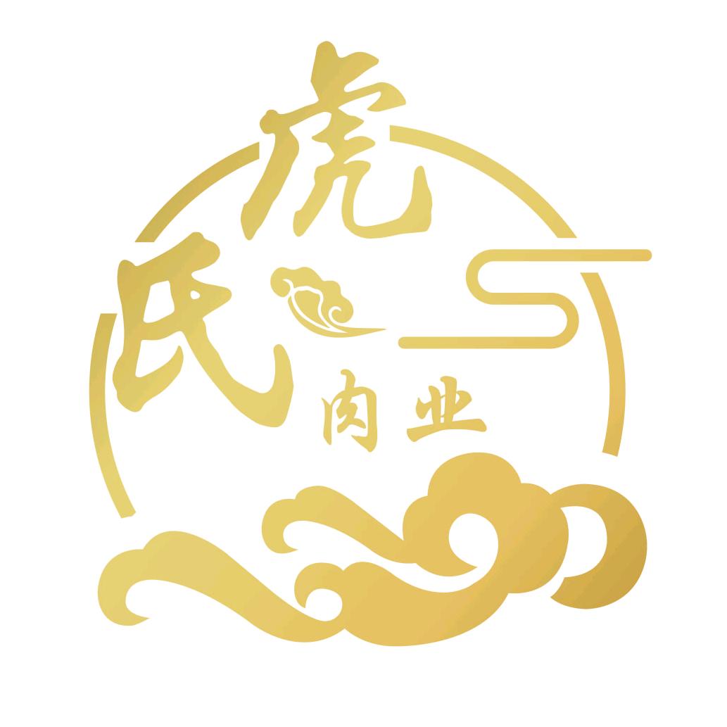 虎氏羊肉煮馍