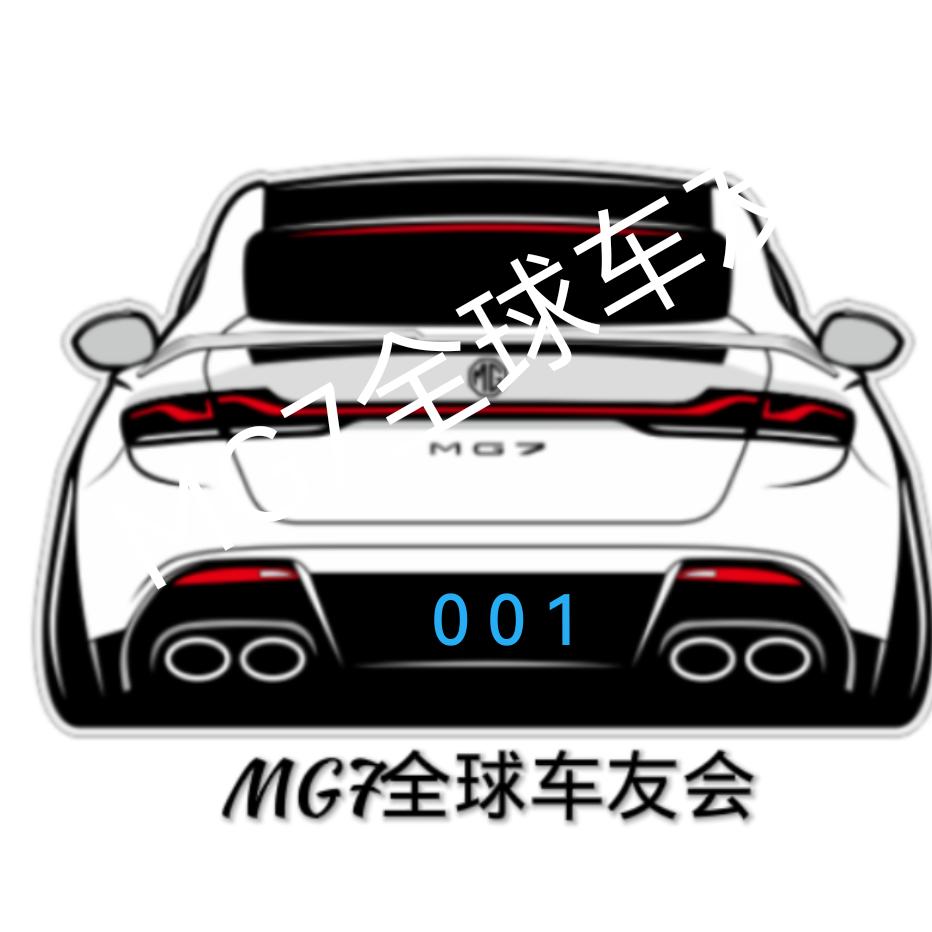 MG7全球车友会-Marx