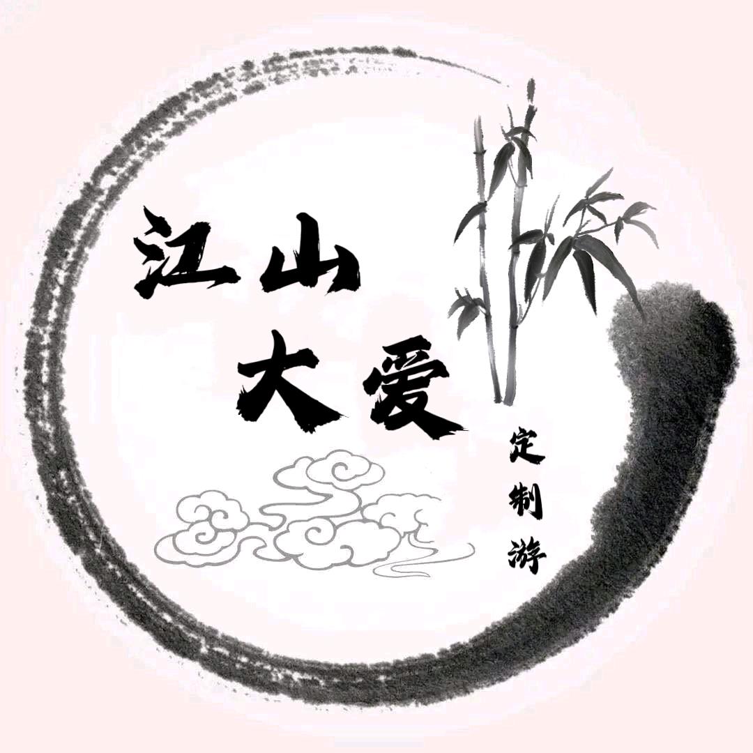 南阳定制旅游