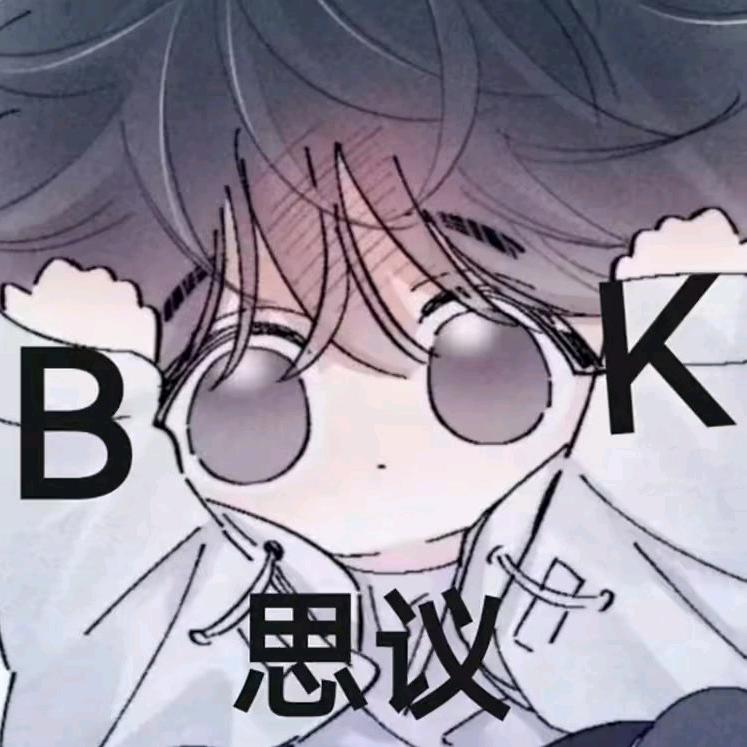 就吃亿口(求关🐷版)