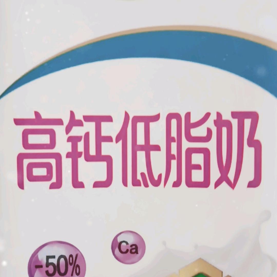 真的好玩