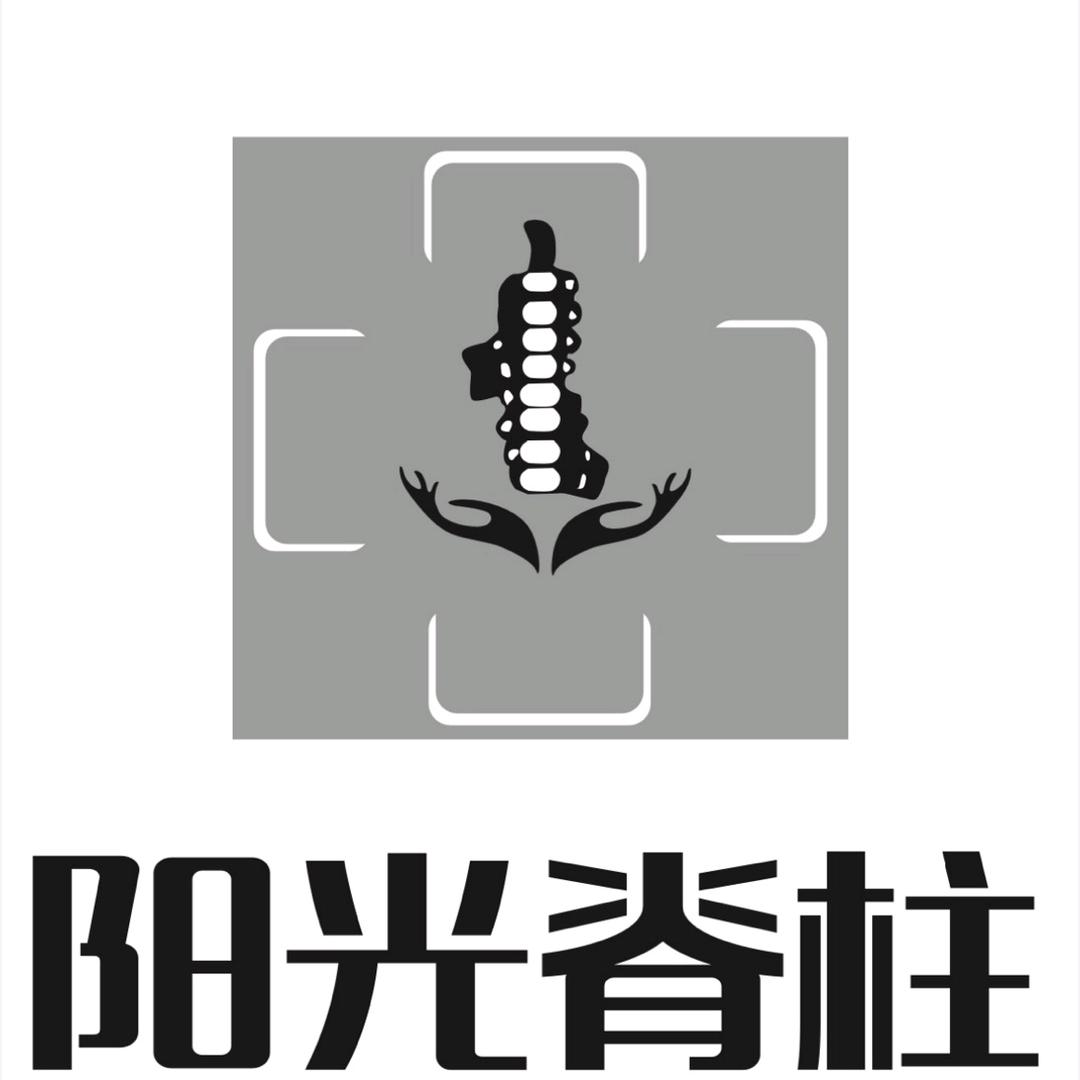 大连精诚阳光