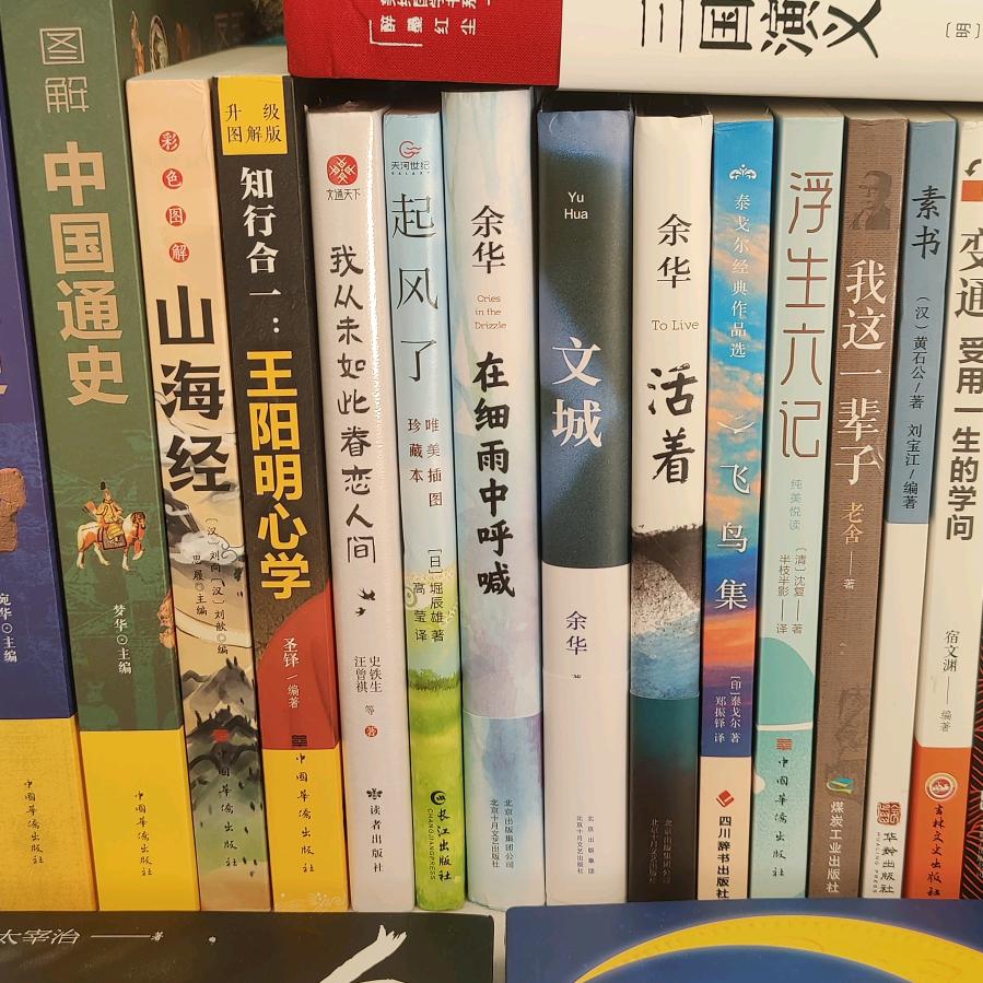柒月书屋
