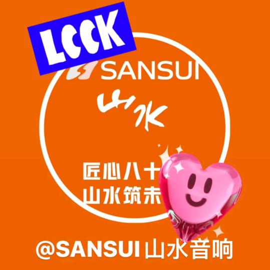 SANSUI山水音响