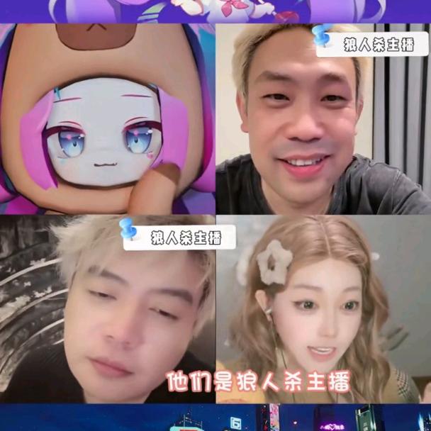 二创✅✅树树