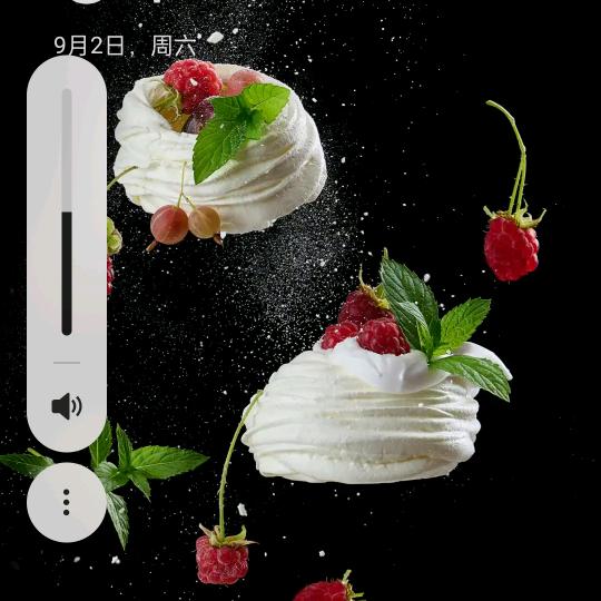 安心