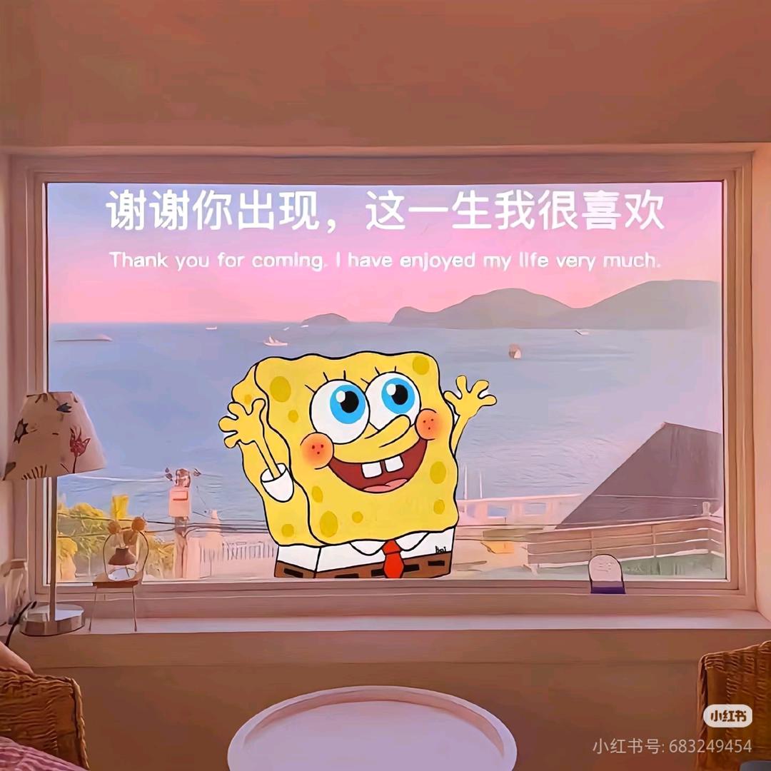 穗穗臻