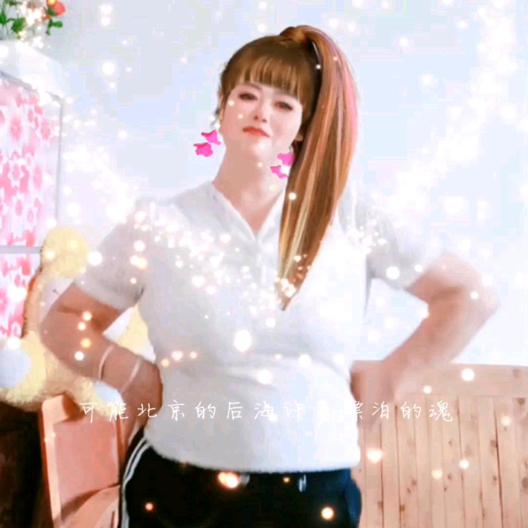 开心快乐