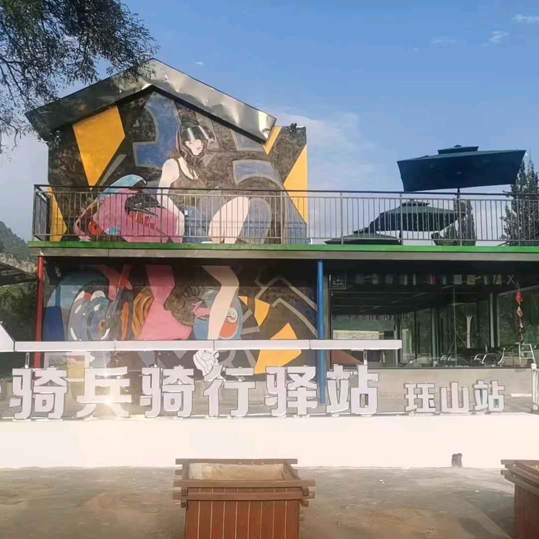 轻骑兵驿站-烧烤营地