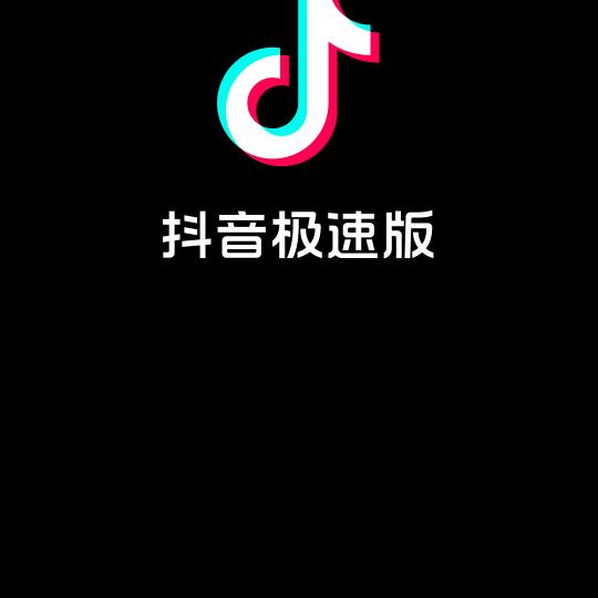 幸福一身
