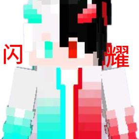 闪耀陪你闯世界