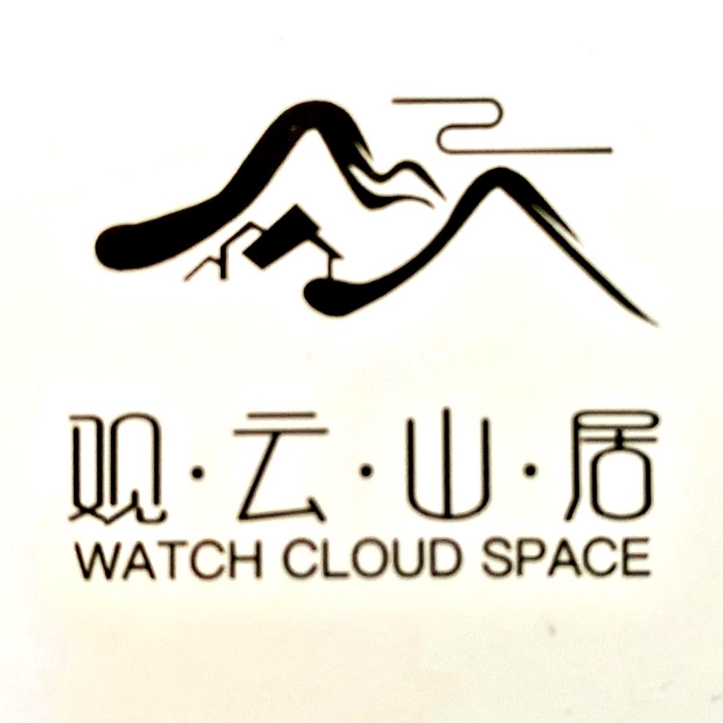 张家界观云山居