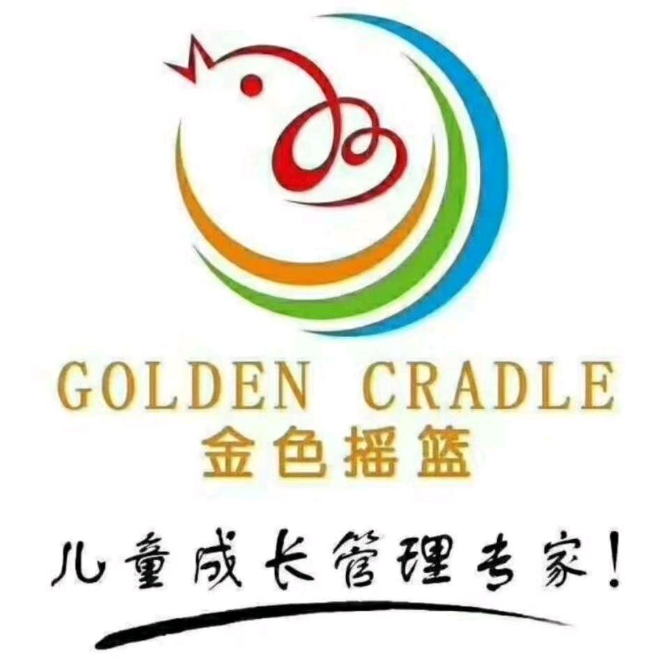辛章金色摇篮幼儿园(辛章金地湾西门)