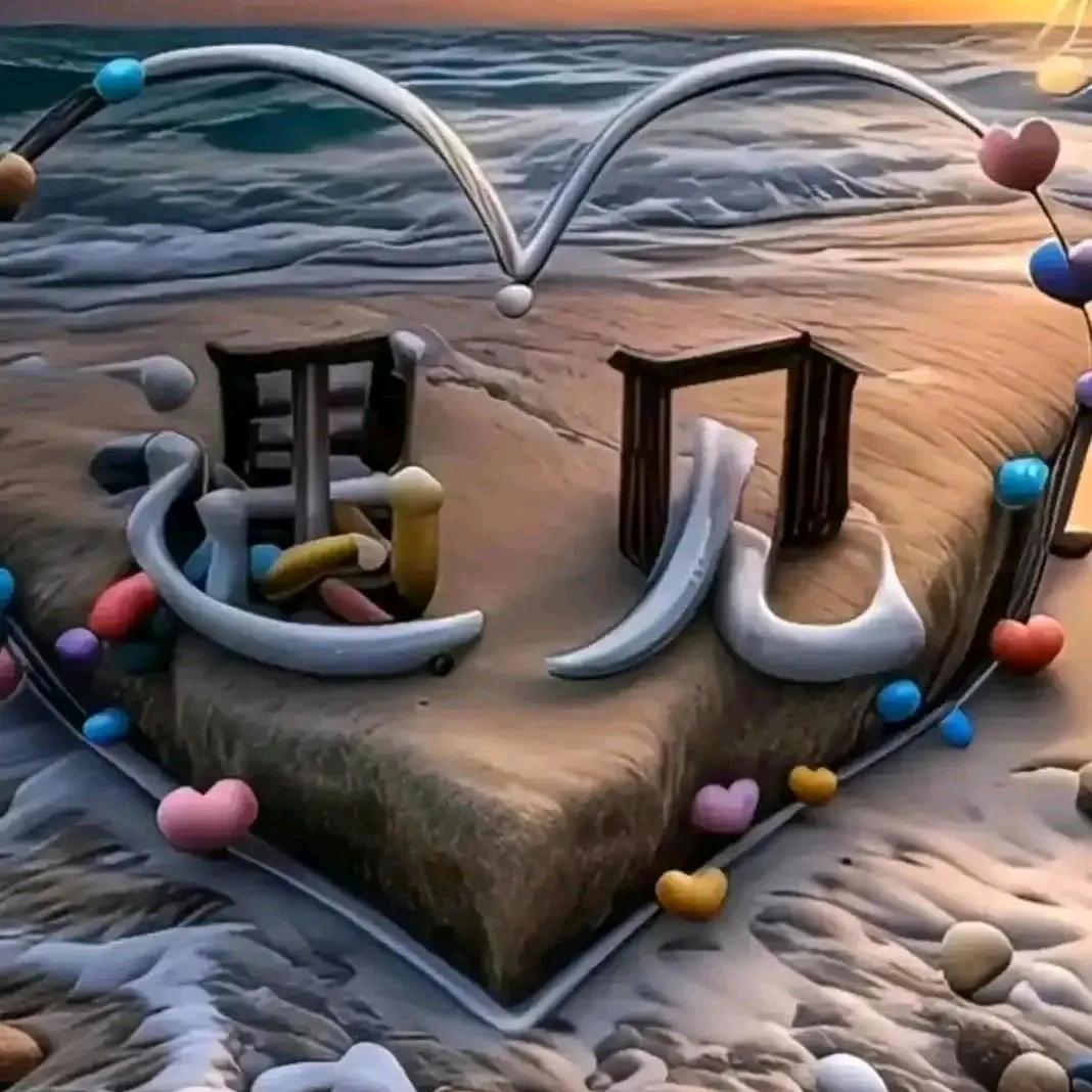 男人、永卟言败