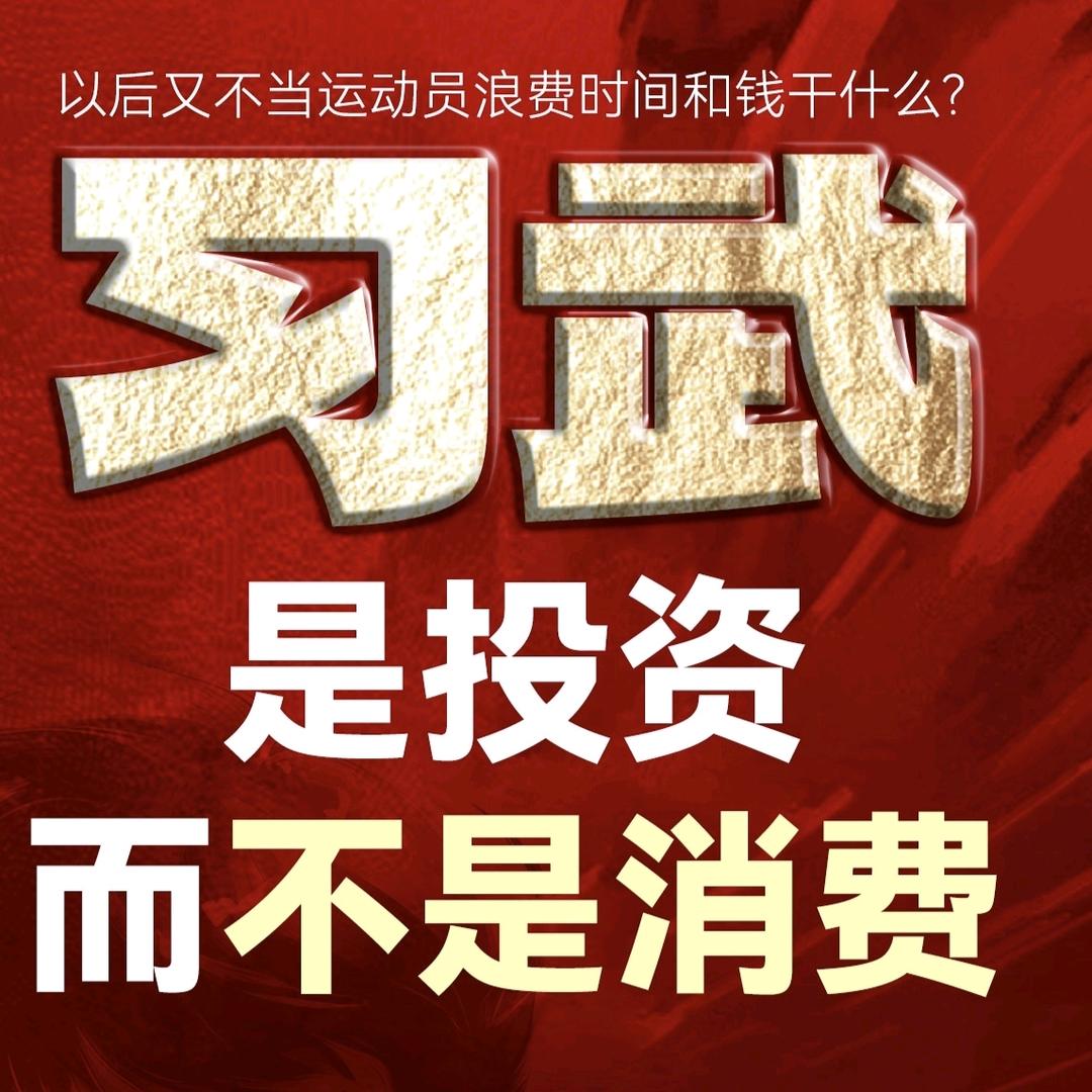 弘武功夫-西安校区