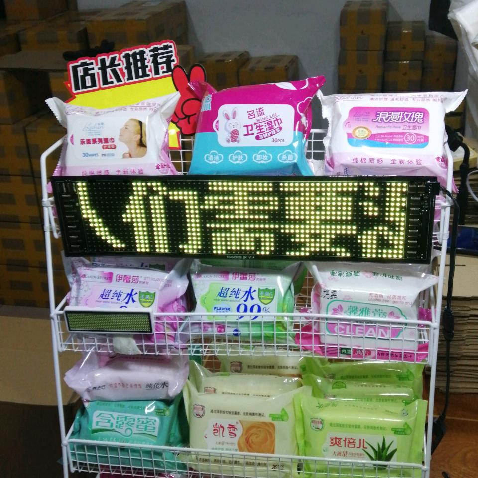 龙盛洗护清洁用品店